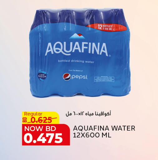 available at Al Jazira Supermarket in Bahrain