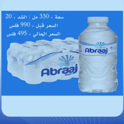 available at Hateen Co-Op Society in Kuwait - Kuwait City