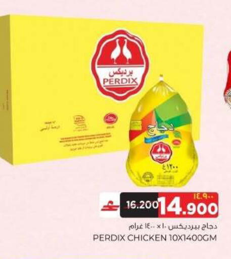 available at البهجة الدائمة هايبرماركت in عُمان - صلالة