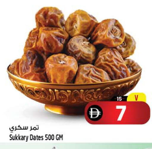 available at سفاري هايبرماركت in الإمارات العربية المتحدة , الامارات - الشارقة / عجمان