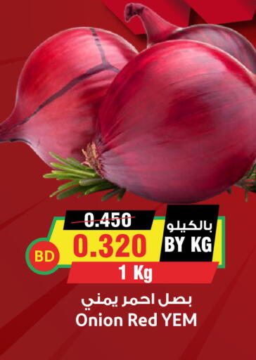 Onion available at Prime Markets in Bahrain