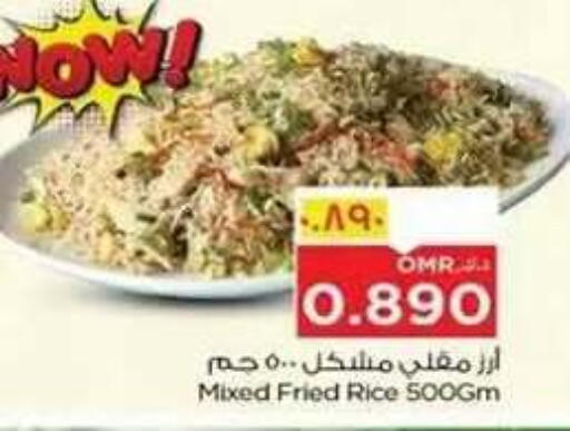available at نستو هايبر ماركت in عُمان - صلالة