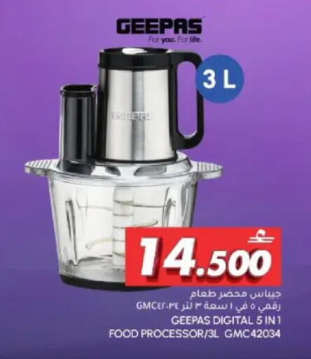 available at الميرة in عُمان - مسقط‎