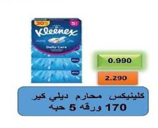 available at Al- Surra Cooperative Society in Kuwait - Kuwait City