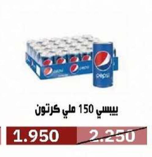 available at Al- Surra Cooperative Society in Kuwait - Kuwait City