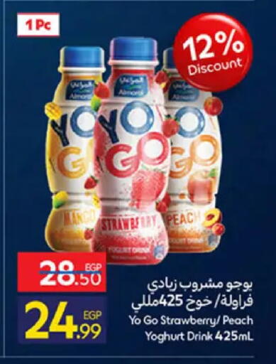 Strawberry Peach available at Carrefour  in Egypt - Cairo