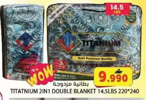available at Grand Hyper Market  in Oman - Muscat