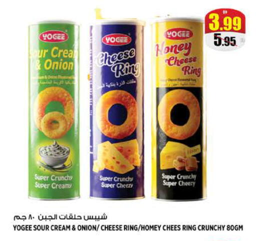 Onion available at هاشم هايبرماركت in الإمارات العربية المتحدة , الامارات - الشارقة / عجمان