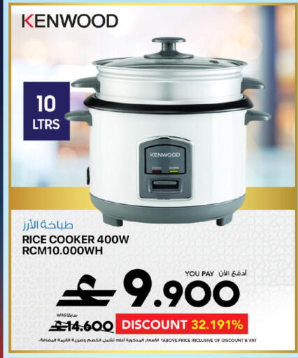available at Sharaf DG  in Oman - Muscat
