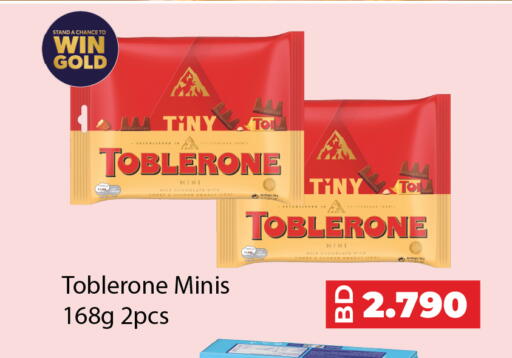 available at الجزيرة سوبرماركت in البحرين