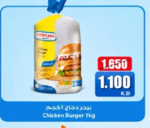 available at جمعية حطين التعاونية in الكويت - مدينة الكويت