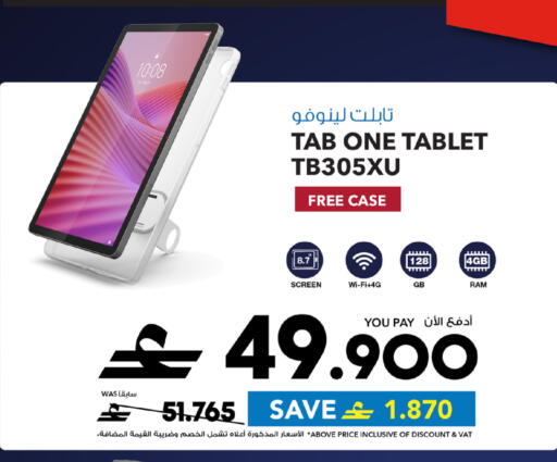 available at Sharaf DG  in Oman - Muscat