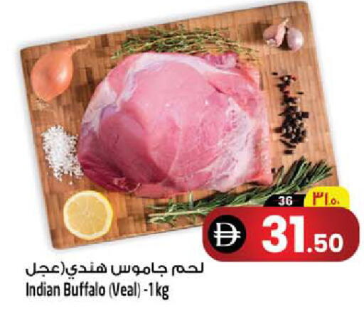 available at سفاري هايبرماركت in الإمارات العربية المتحدة , الامارات - الشارقة / عجمان