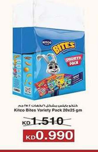 available at جمعية ضاحية فهد الأحمد التعاونية in الكويت - محافظة الأحمدي