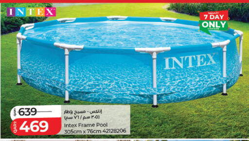 available at لولو هايبرماركت in قطر - الريان