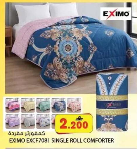 available at Grand Hyper Market  in Oman - Muscat