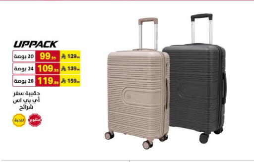available at Ala Kaifak in KSA, Saudi Arabia, Saudi - Khamis Mushait