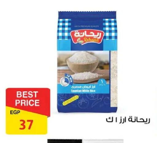 available at فتح الله in Egypt - القاهرة