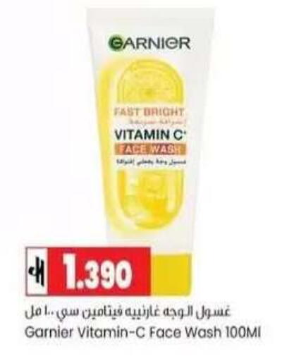 available at  Luluat Shinas hyper market in Oman - Muscat