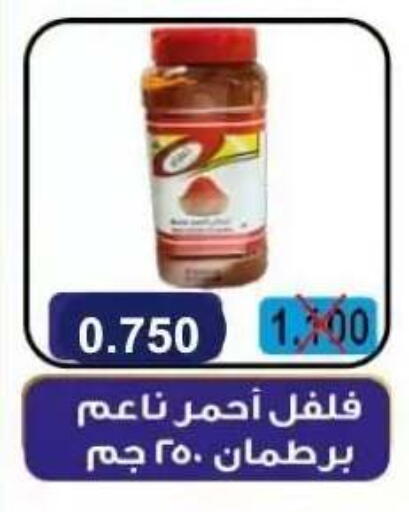 available at Abdullah Al-Mubarak Co-op. Society in Kuwait - Kuwait City
