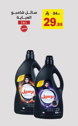 available at Ala Kaifak in KSA, Saudi Arabia, Saudi - Khamis Mushait