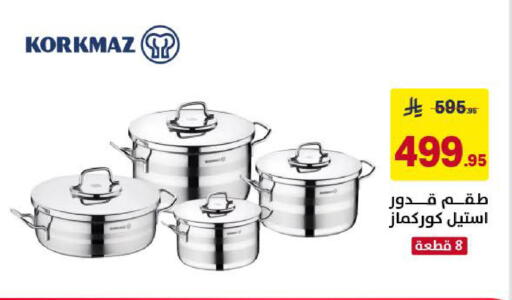 available at Ala Kaifak in KSA, Saudi Arabia, Saudi - Khamis Mushait