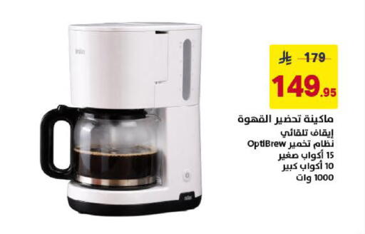 available at Ala Kaifak in KSA, Saudi Arabia, Saudi - Khamis Mushait