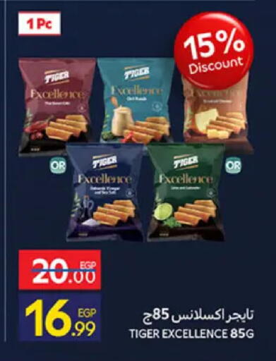 available at كارفور in Egypt - القاهرة