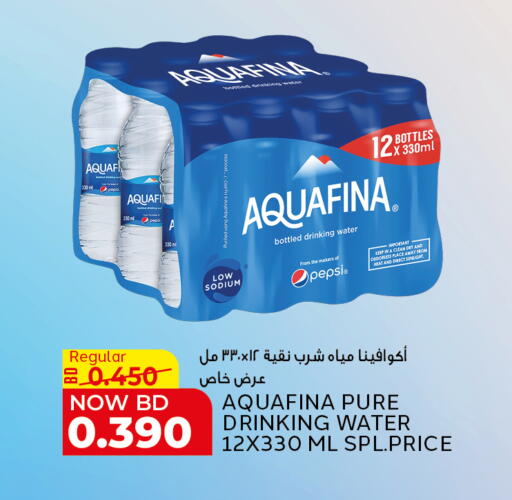 available at Al Jazira Supermarket in Bahrain