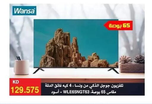 available at Sabah Al-Ahmad Cooperative Society in Kuwait - Kuwait City
