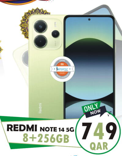 available at البلدي اليوم in قطر - الضعاين