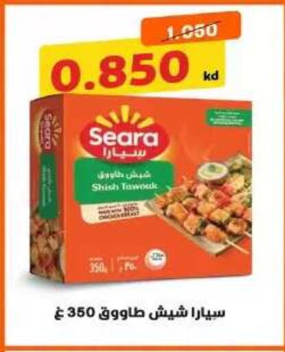 available at جمعية اليرموك التعاونية in الكويت - مدينة الكويت