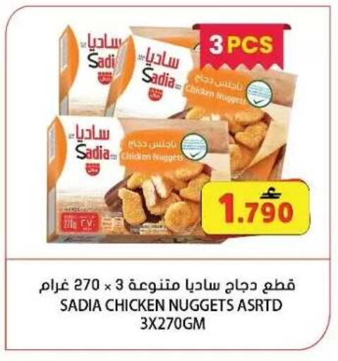 available at Grand Hyper Market  in Oman - Muscat