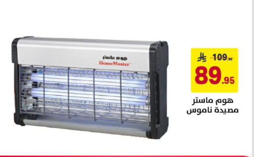 available at Ala Kaifak in KSA, Saudi Arabia, Saudi - Khamis Mushait