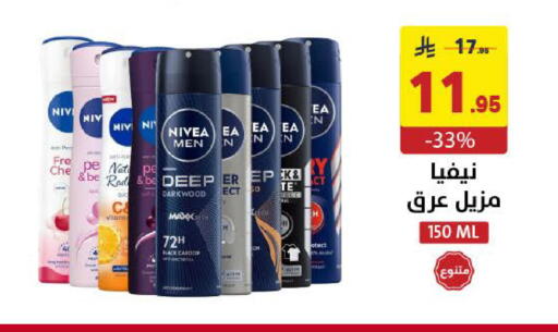 available at Ala Kaifak in KSA, Saudi Arabia, Saudi - Khamis Mushait