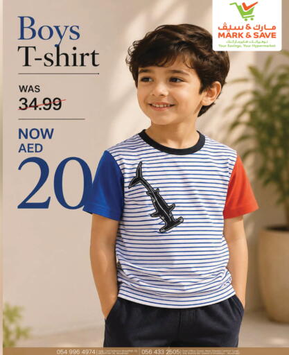available at مارك & سيف in الإمارات العربية المتحدة , الامارات - أبو ظبي