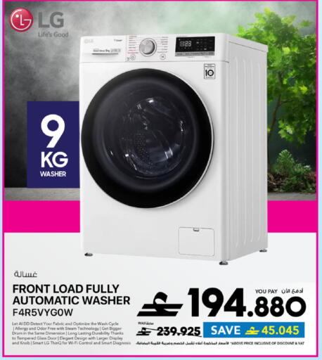 available at Sharaf DG  in Oman - Muscat