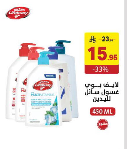 available at Ala Kaifak in KSA, Saudi Arabia, Saudi - Khamis Mushait