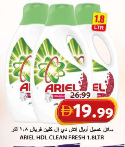 available at Grand Hyper Market in UAE - Sharjah / Ajman