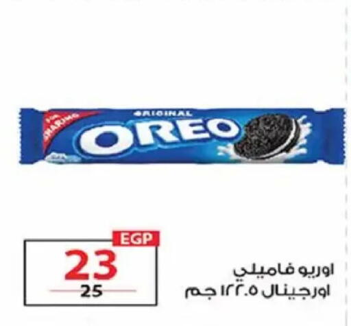 available at  Zahran Market in Egypt - Cairo