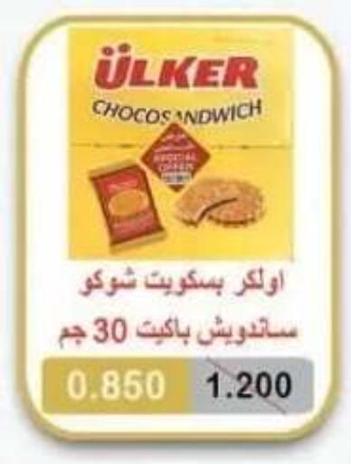 available at Abdullah Al-Mubarak Co-op. Society in Kuwait - Kuwait City