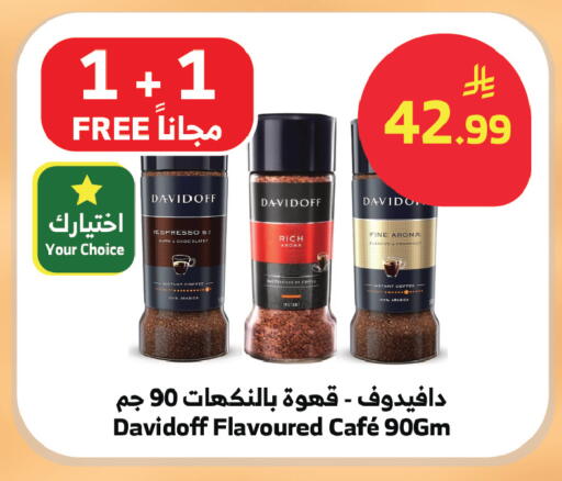 available at الراية in مملكة العربية السعودية, السعودية, سعودية - جدة