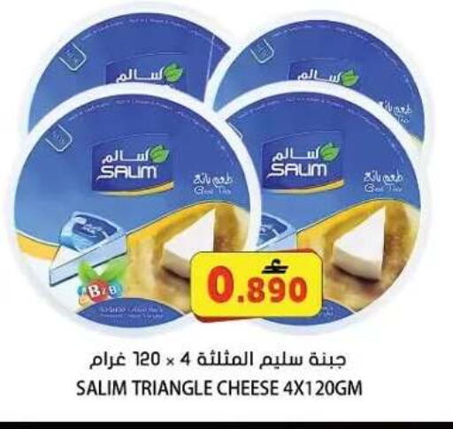 available at Grand Hyper Market  in Oman - Muscat