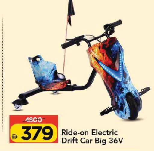 available at مارك & سيف in الإمارات العربية المتحدة , الامارات - الشارقة / عجمان