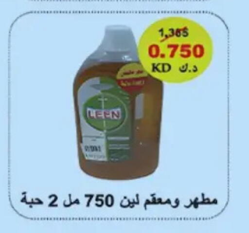 available at Hateen Co-Op Society in Kuwait - Kuwait City