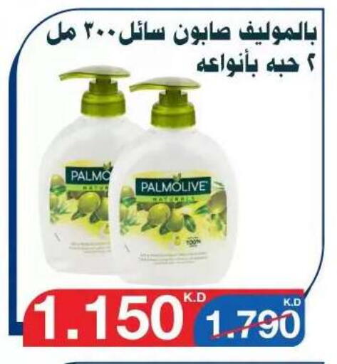 available at Al Yarmouk Cooperative Society in Kuwait - Kuwait City