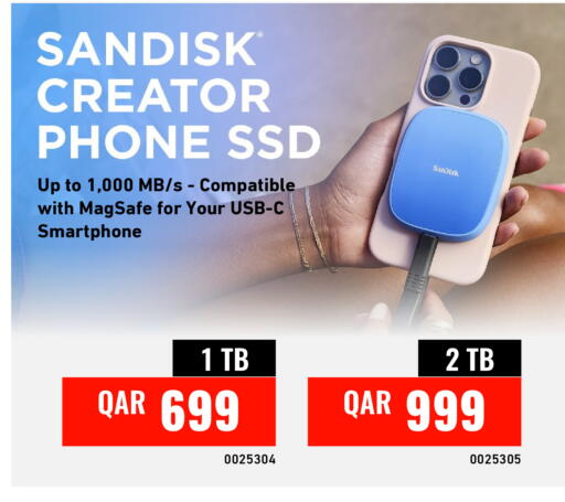 available at ديجيتال زون للتجارة in قطر - الضعاين