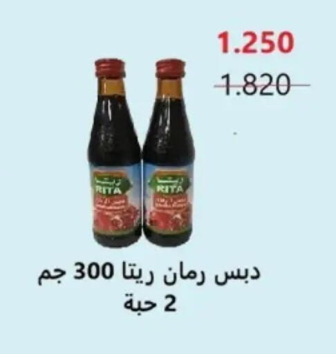 available at Hateen Co-Op Society in Kuwait - Kuwait City
