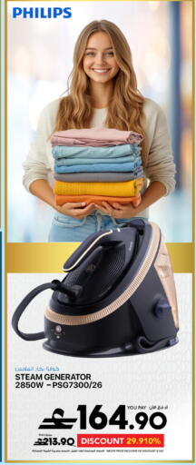 available at Sharaf DG  in Oman - Muscat