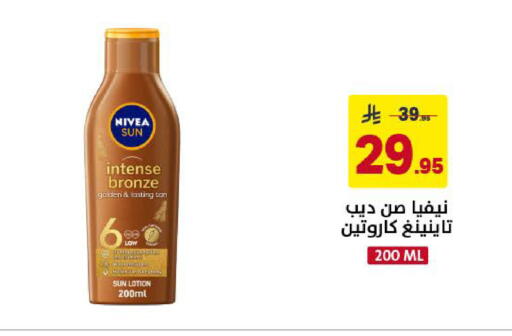 available at Ala Kaifak in KSA, Saudi Arabia, Saudi - Khamis Mushait